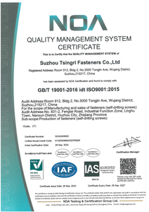 ISO9001 Certificate
