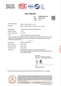  SGS Certificate 